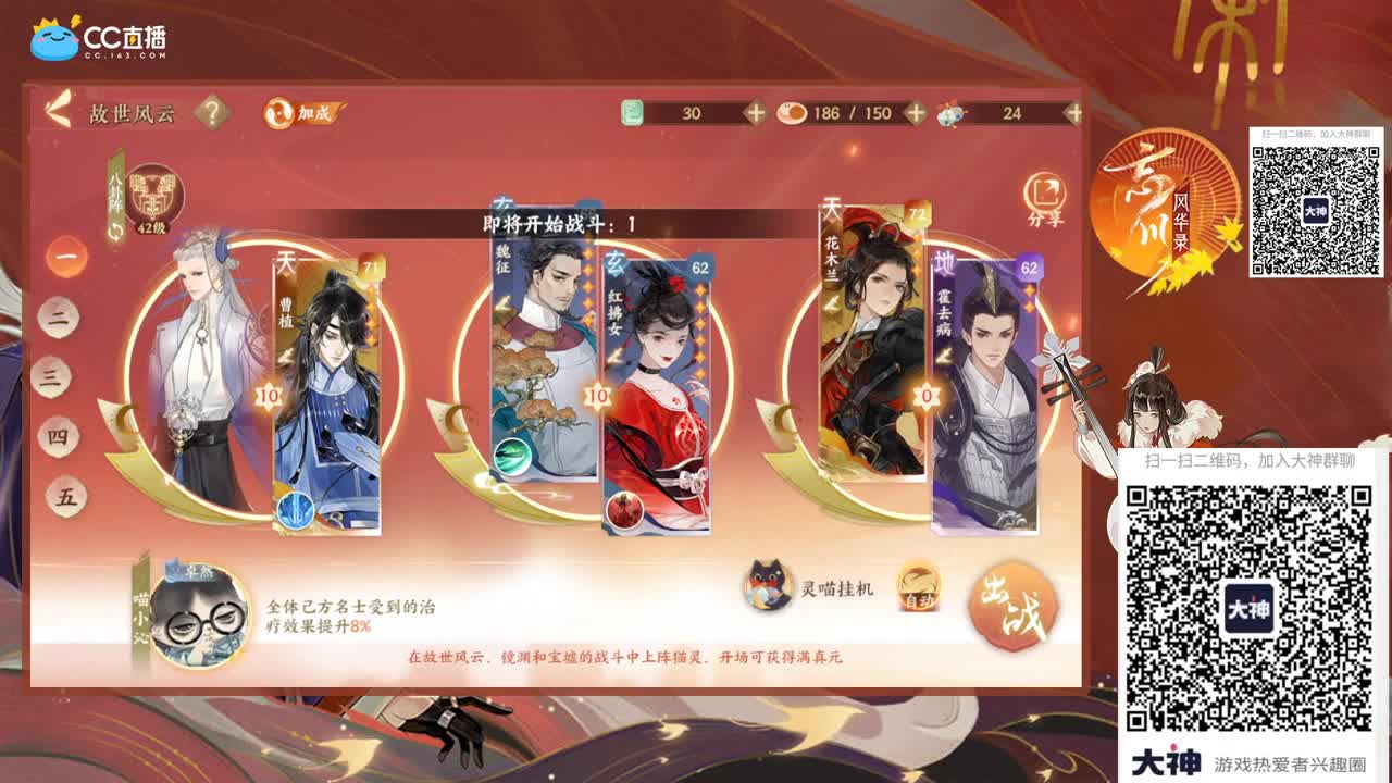 最白的人接资源 第2段
