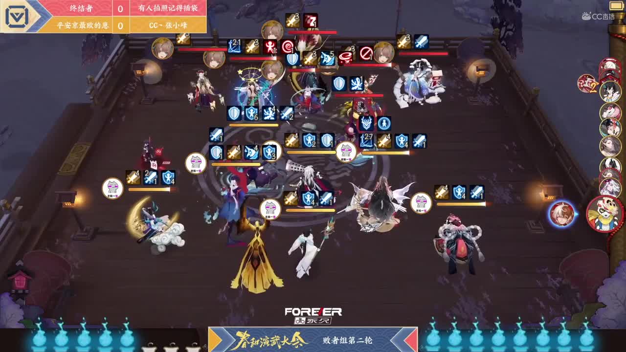 【NeXT春季赛】《阴阳师春和演武大会》团队淘汰A组败者组第二轮 BO1