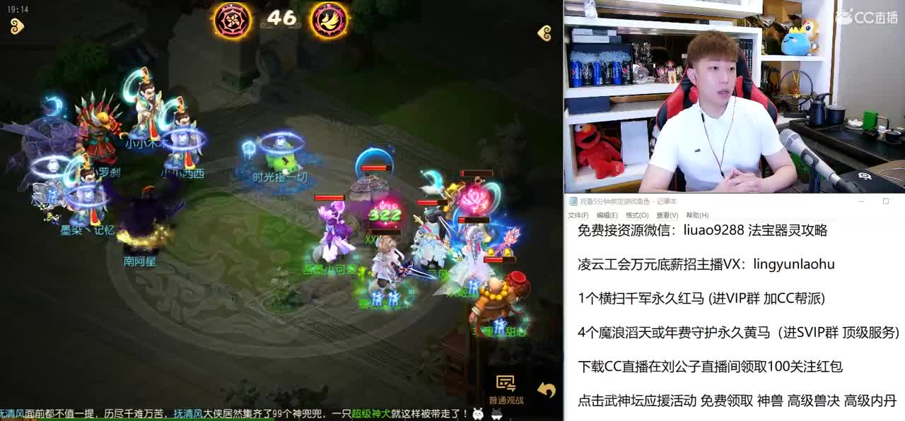 免费接所有资源