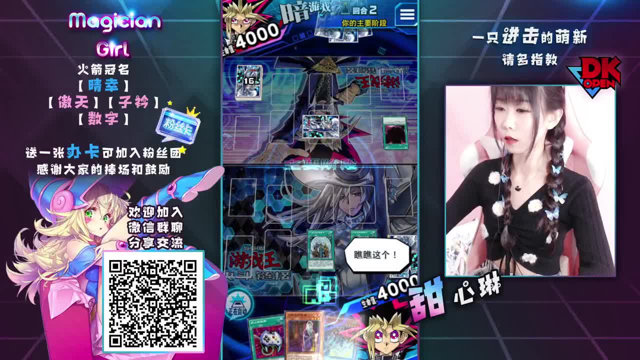 用65冲KC【从零开始打KC】 第1段