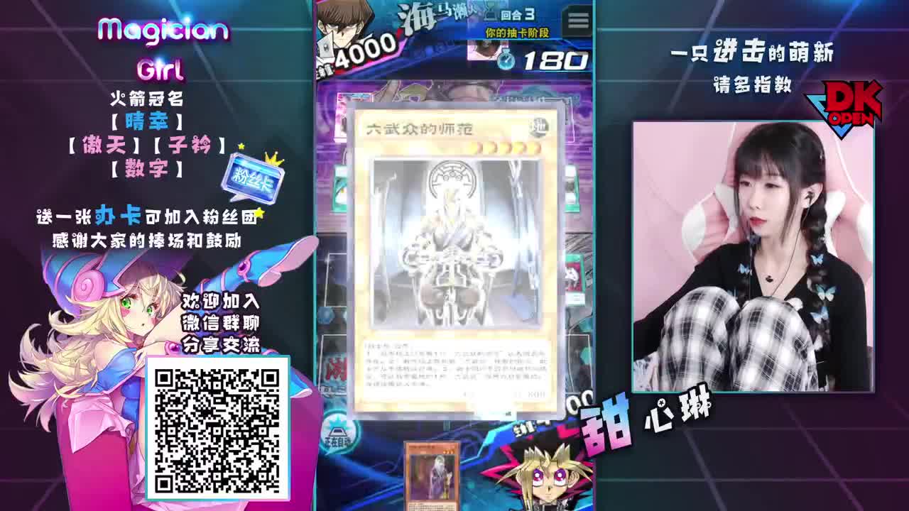 用65冲KC【从零开始打KC】 第2段