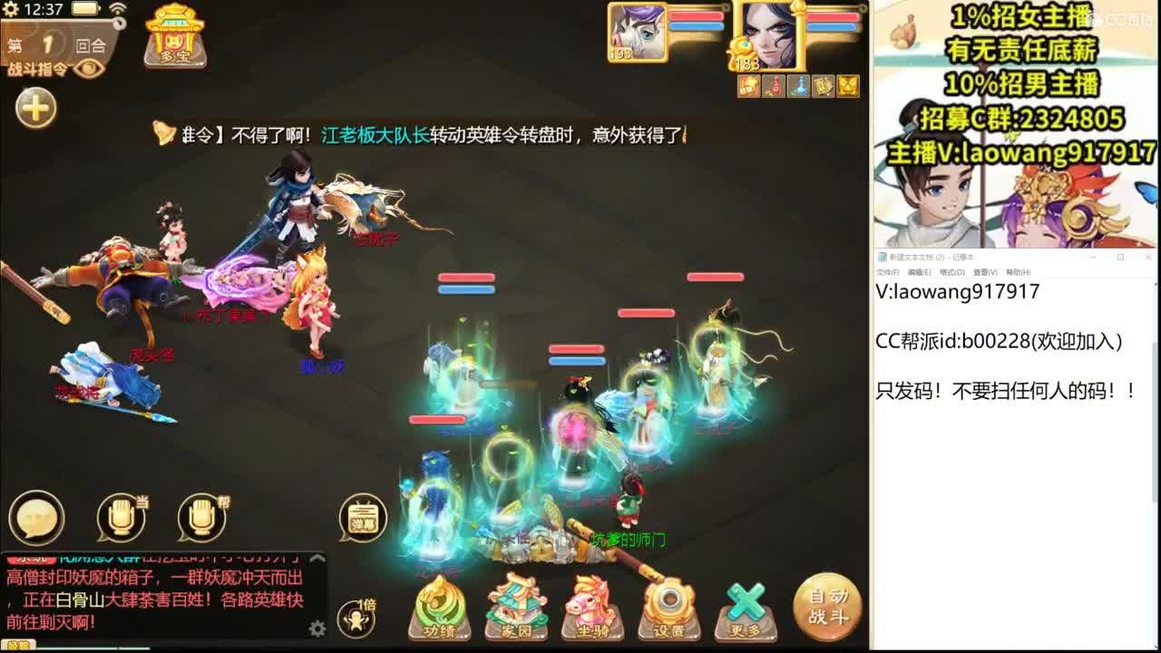 托一样的表现，接资源！ 第1段