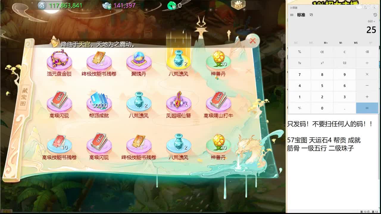 托一样的表现，接资源！ 第2段