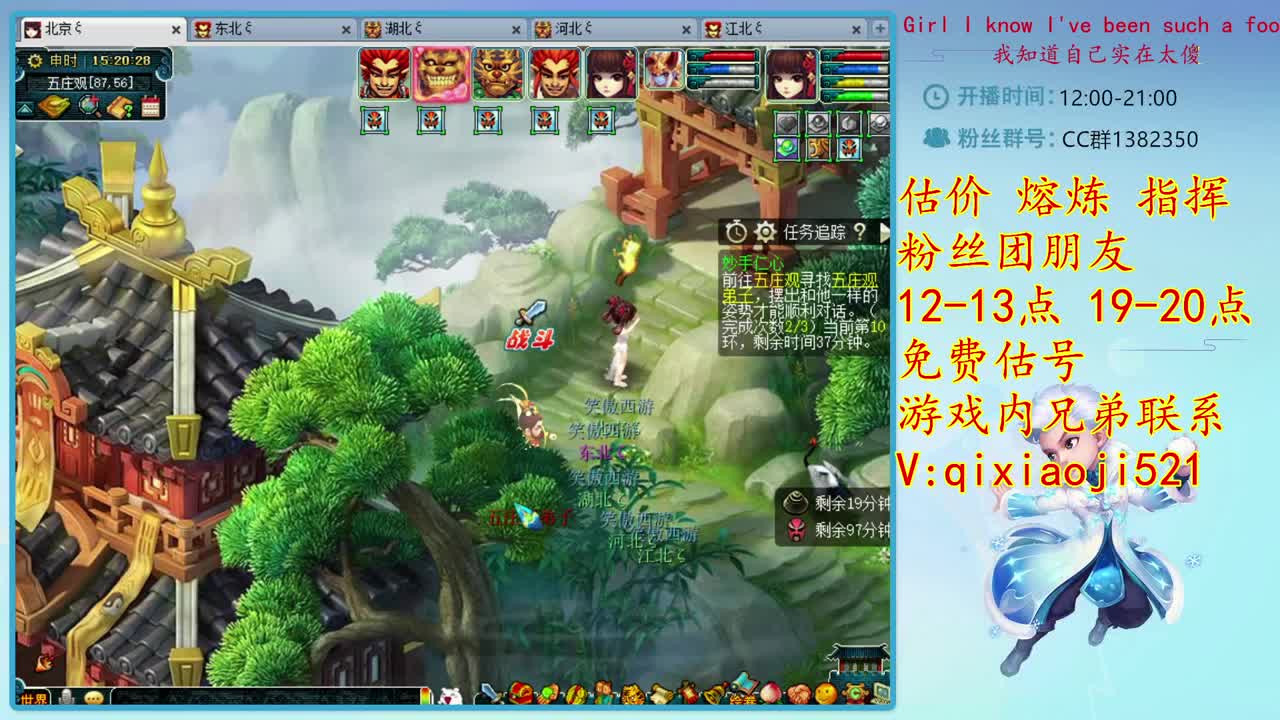 接估价熔炼，解答游戏疑问 第2段