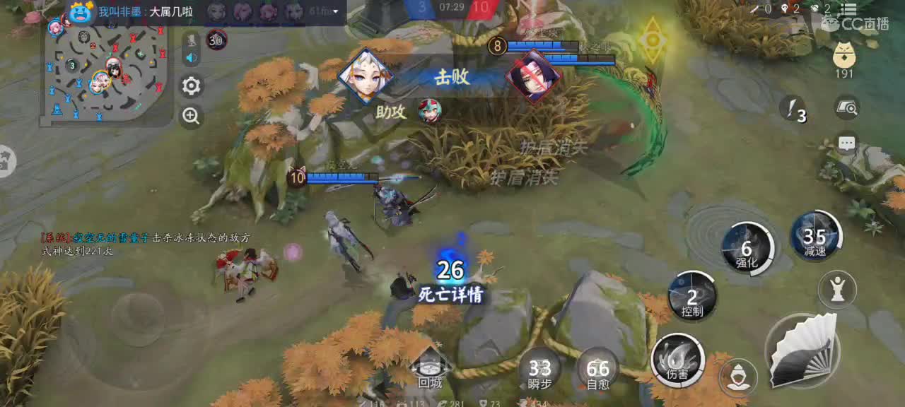 上分冲冲冲 第1段