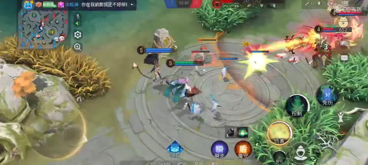 上分冲冲冲 第2段