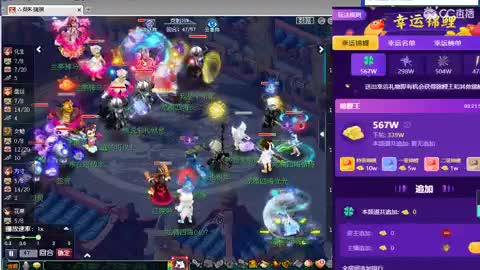 浩文 决赛 第3段