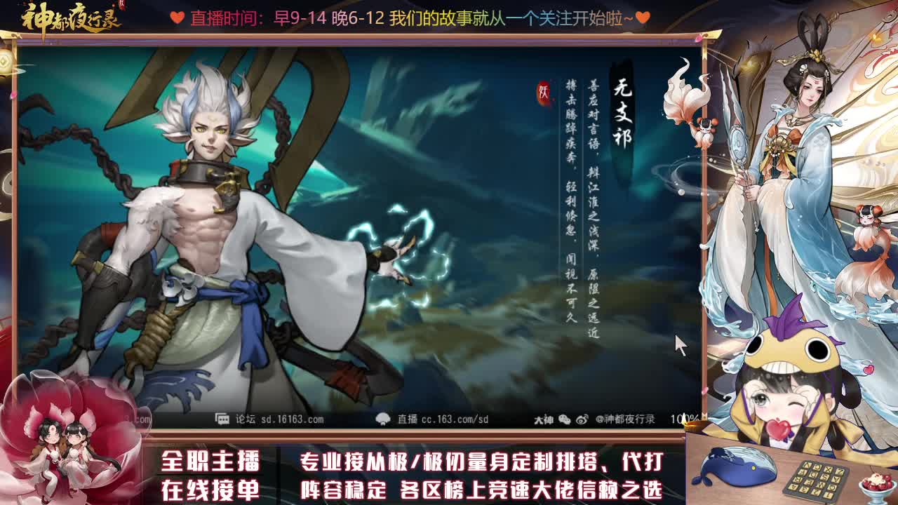 萌新答疑/代肝/排塔爬塔
