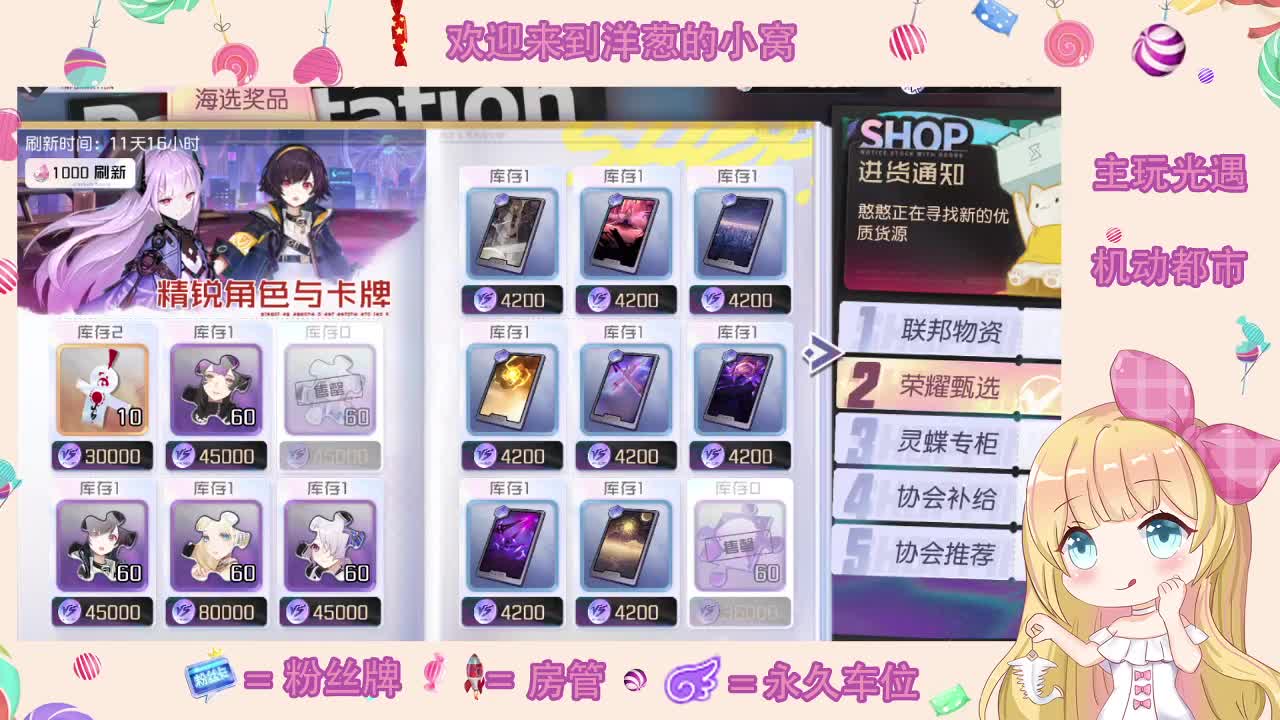 嗨皮吗 第1段