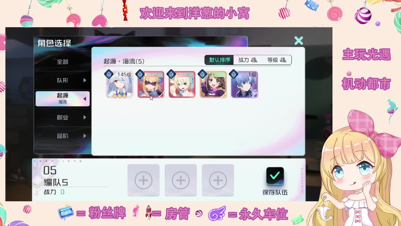 嗨皮吗 第3段