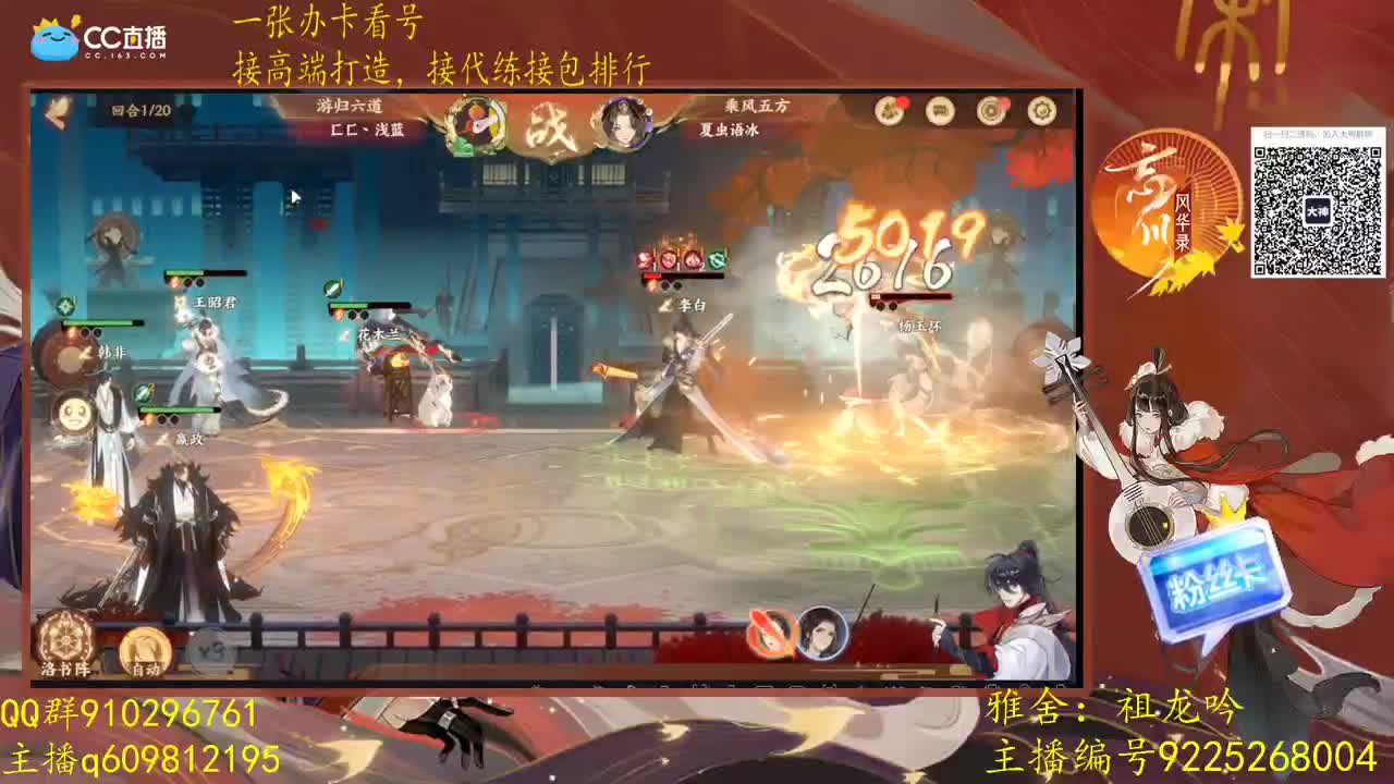 打工人 第2段