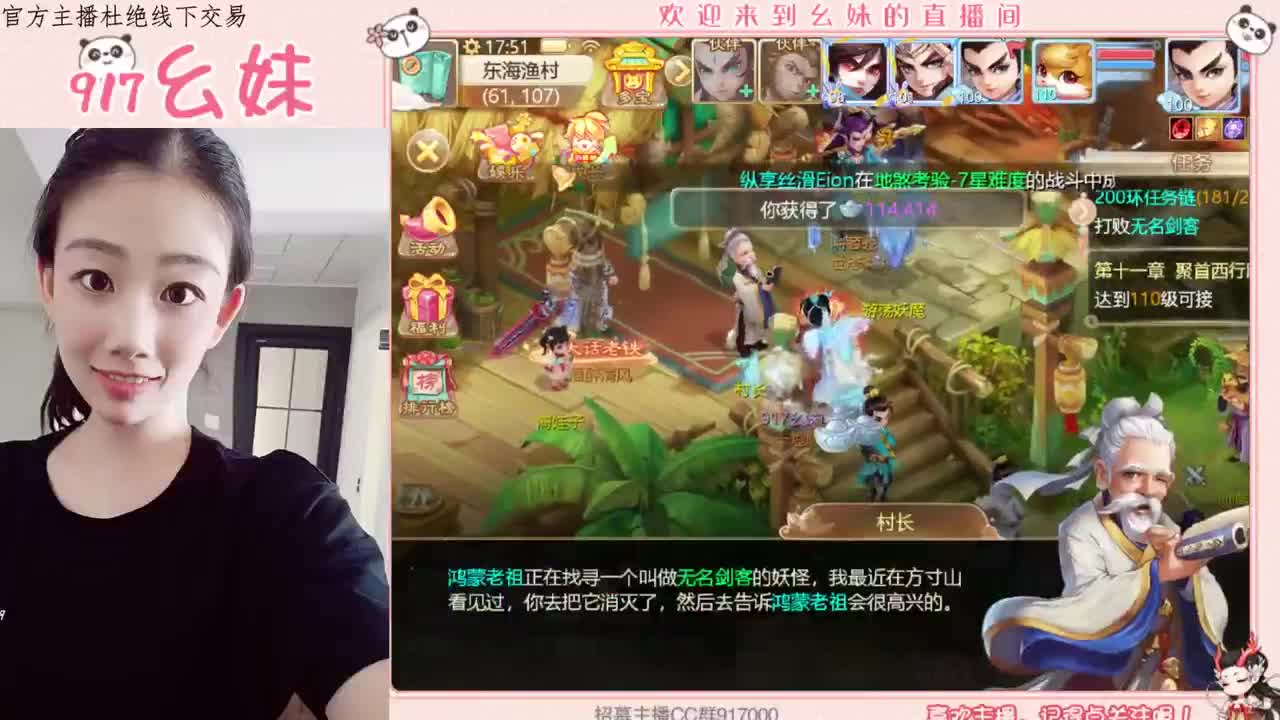 家有儿女 第1段