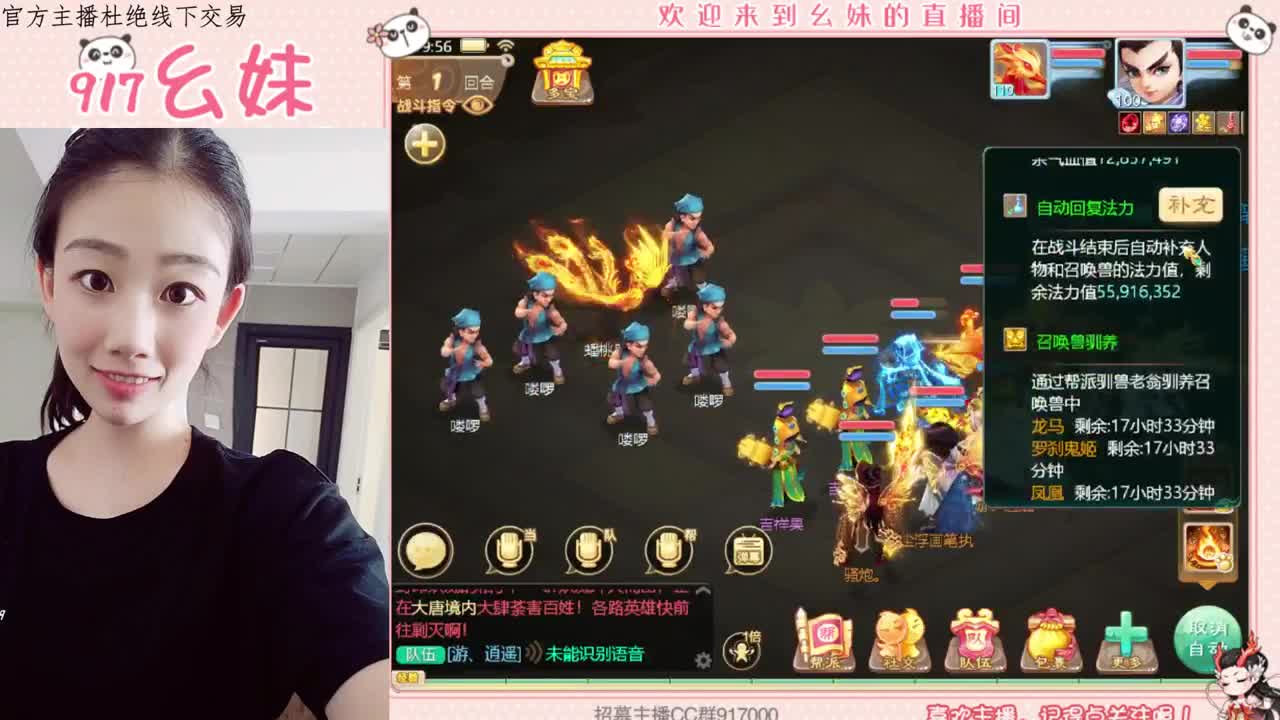 家有儿女 第2段