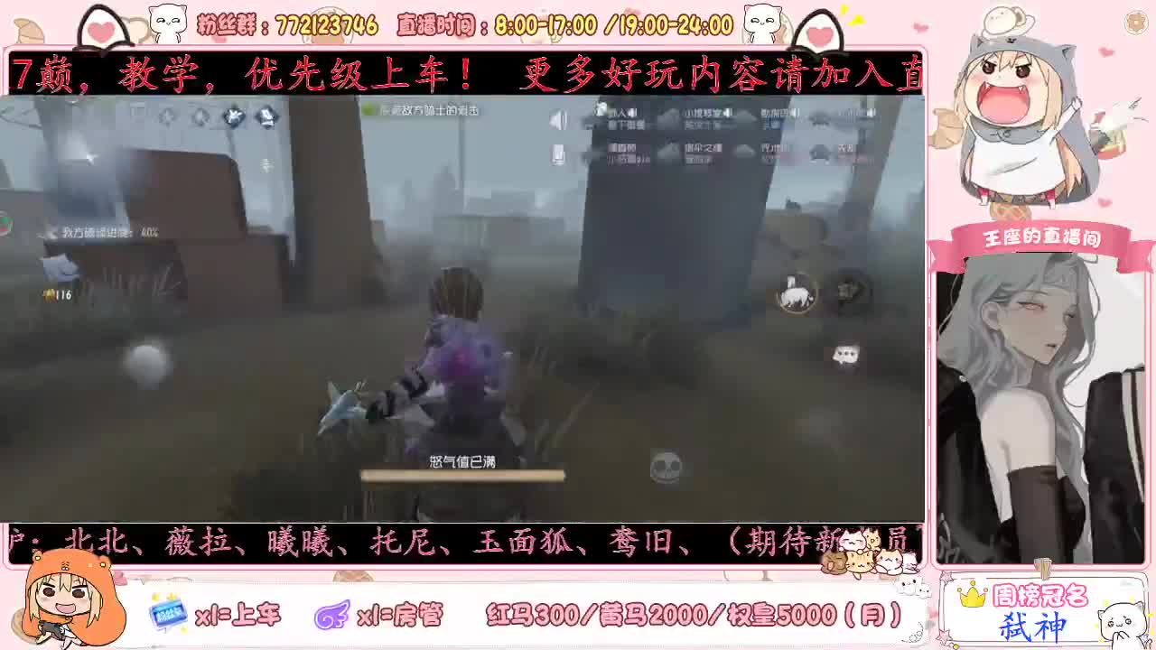 座座子回来啦~ 第1段
