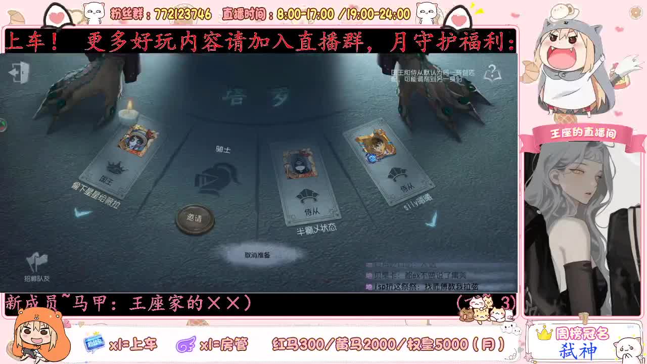座座子回来啦~ 第2段