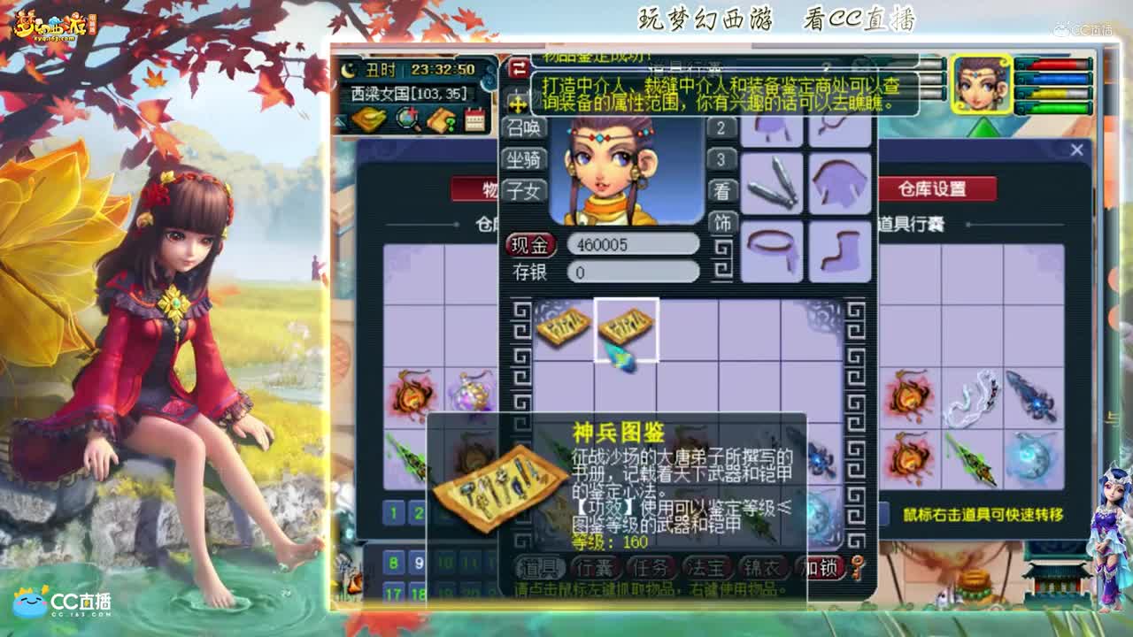【资源鉴定】雪无武器整车鉴定【CC情报站】
