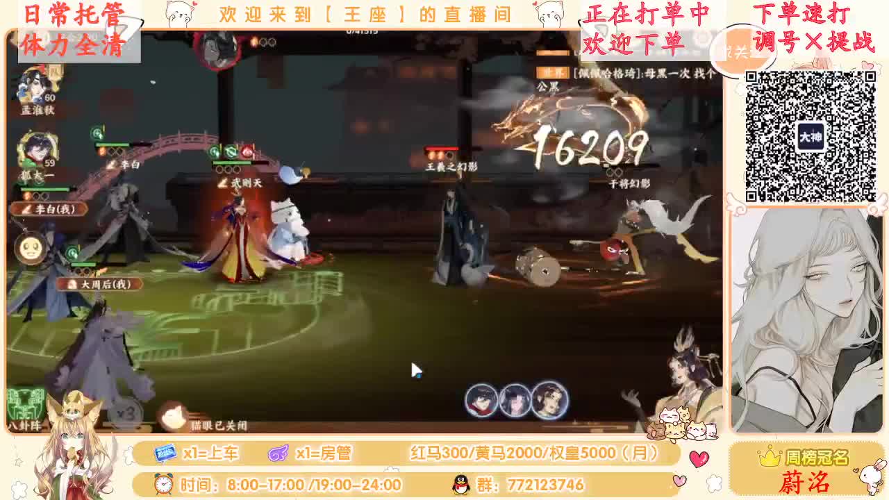 座座子回来啦~