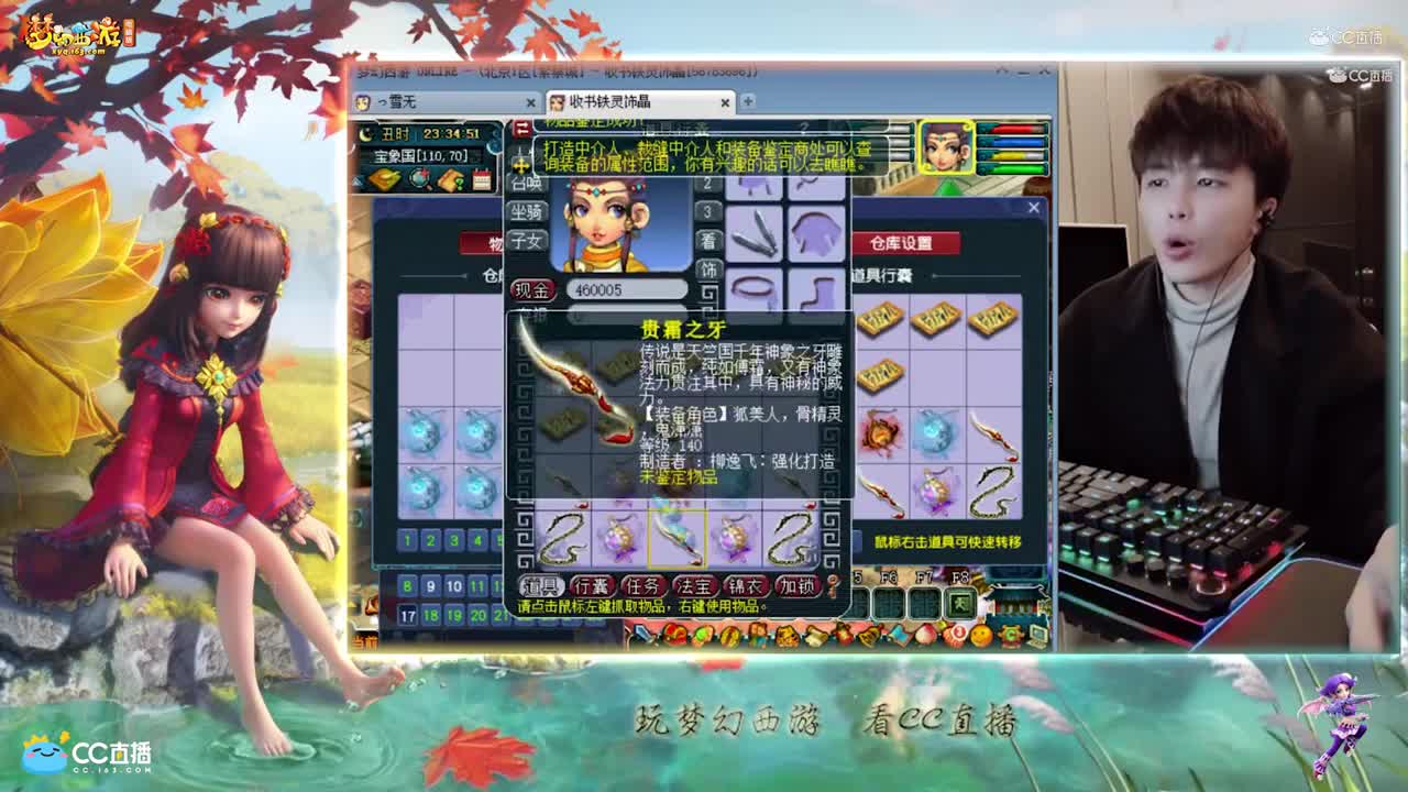 【资源鉴定】雪无武器整车鉴定出成就【CC情报站】