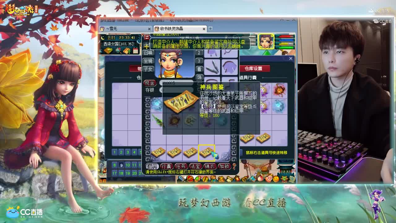 【资源鉴定】雪无武器整车鉴定出篮子【CC情报站】