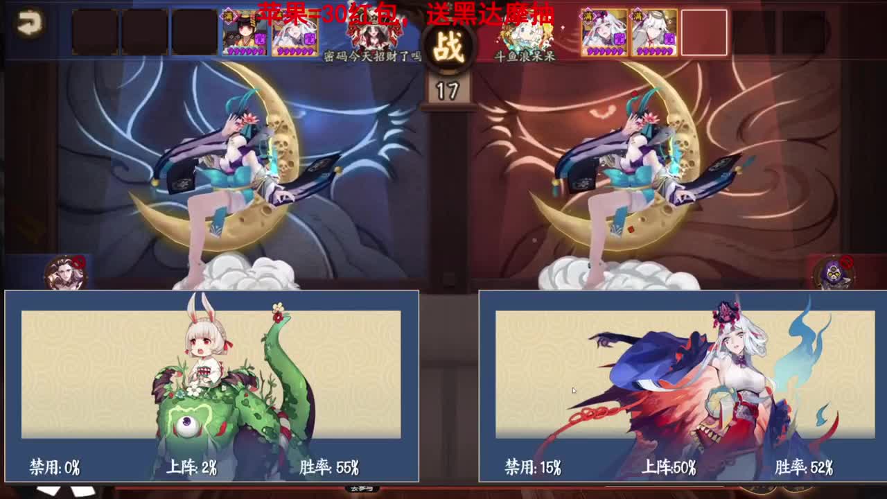 一起猜猜next淘汰赛 第2段