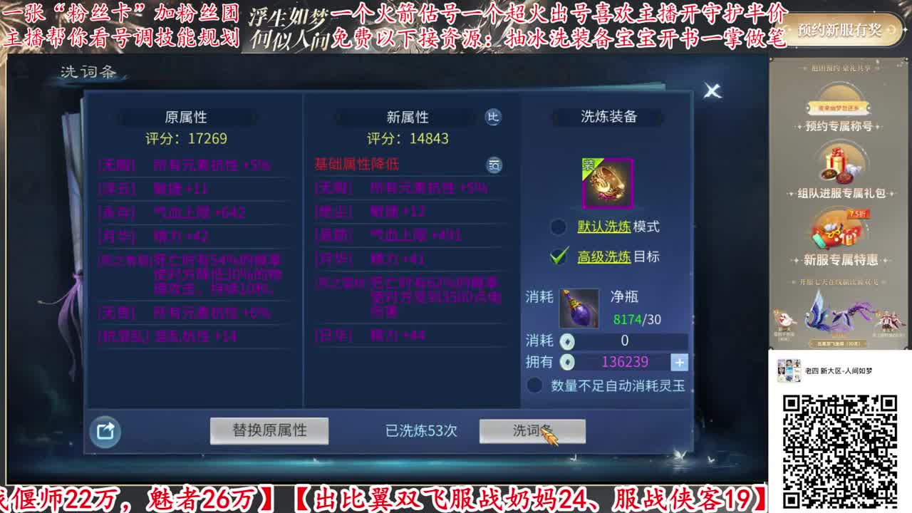免费接资源看号强化补缀