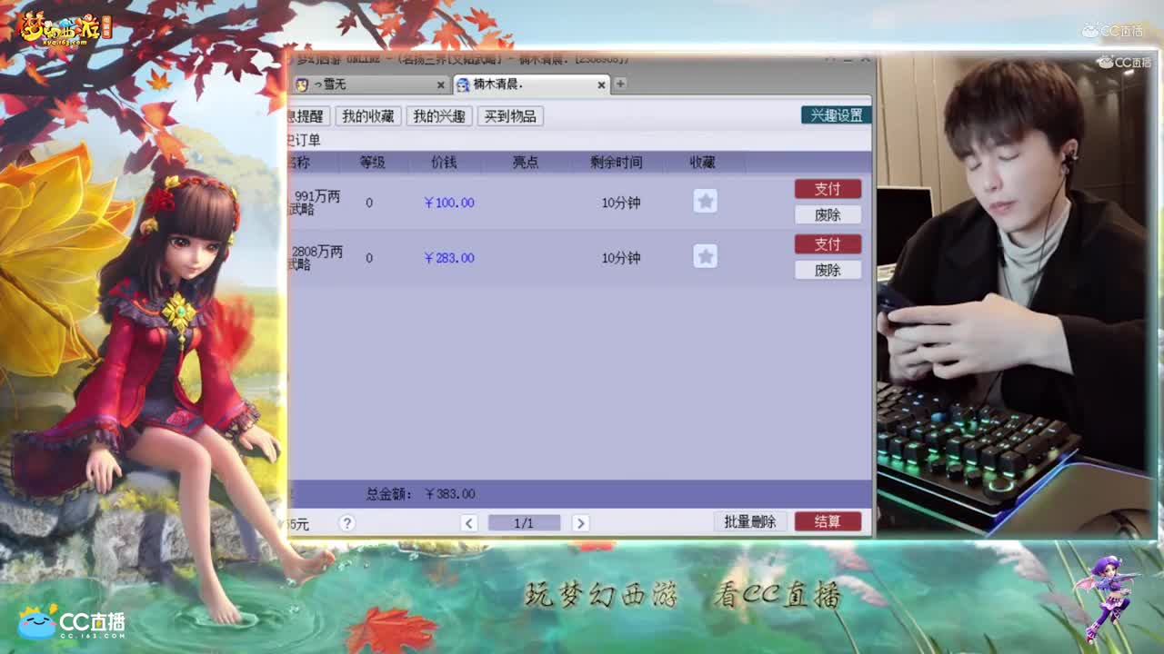 【打书炼妖】雪无打书善恶魔化童子【CC情报站】