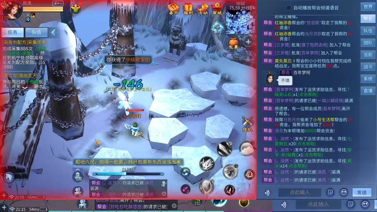 宝图开挖