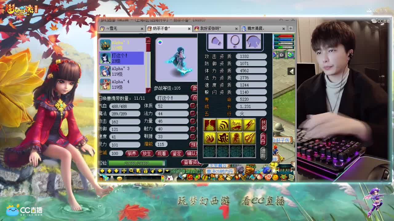 【打书炼妖】雪无打书完美全红须弥【CC情报站】