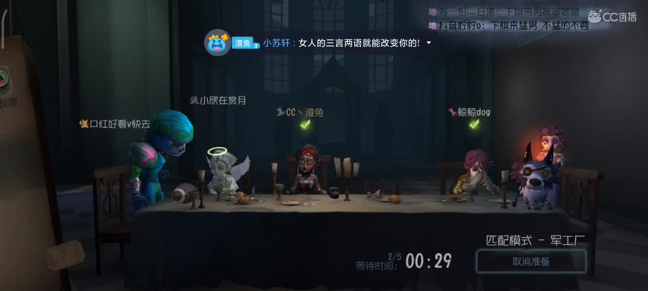 陪兔兔游戏 第2段