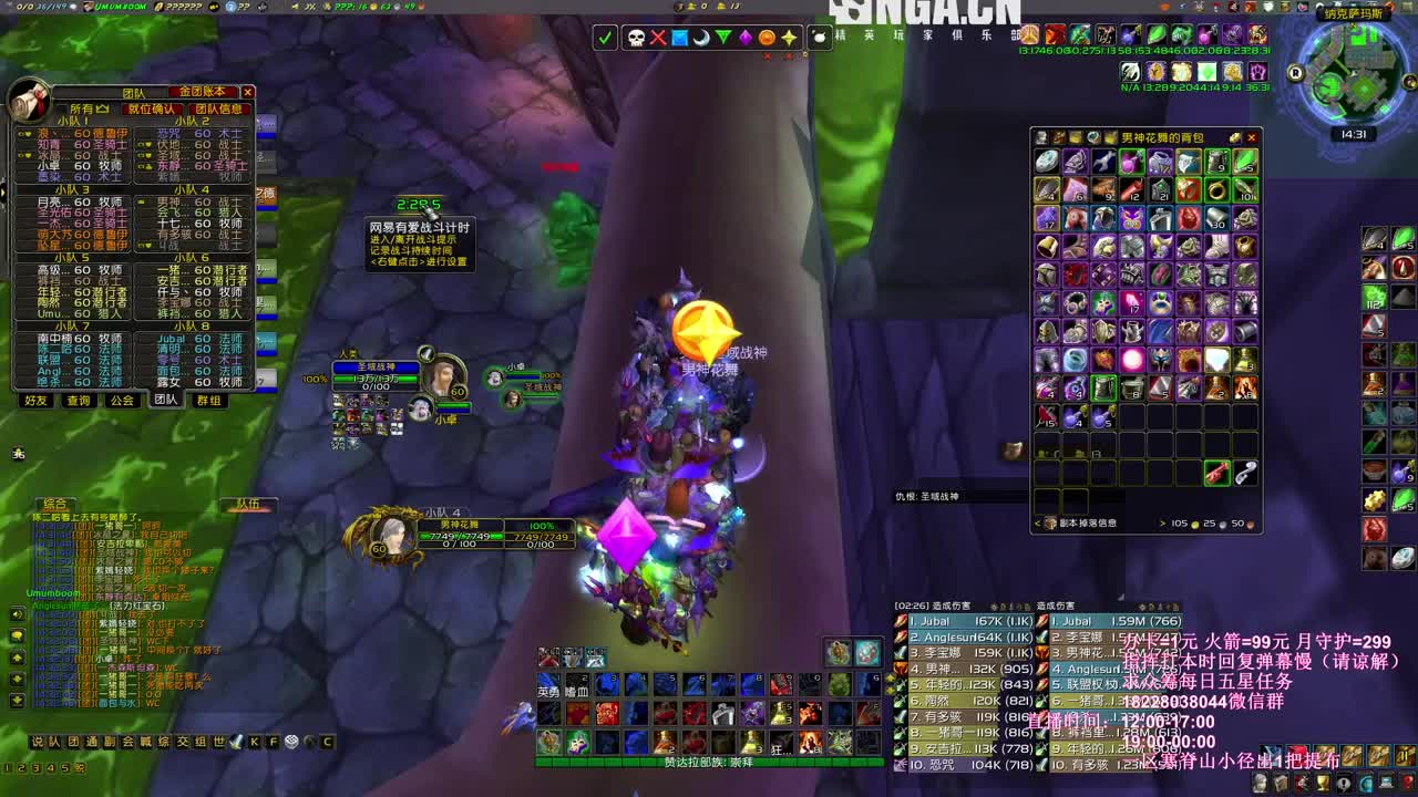 末班车王剑局 第1段