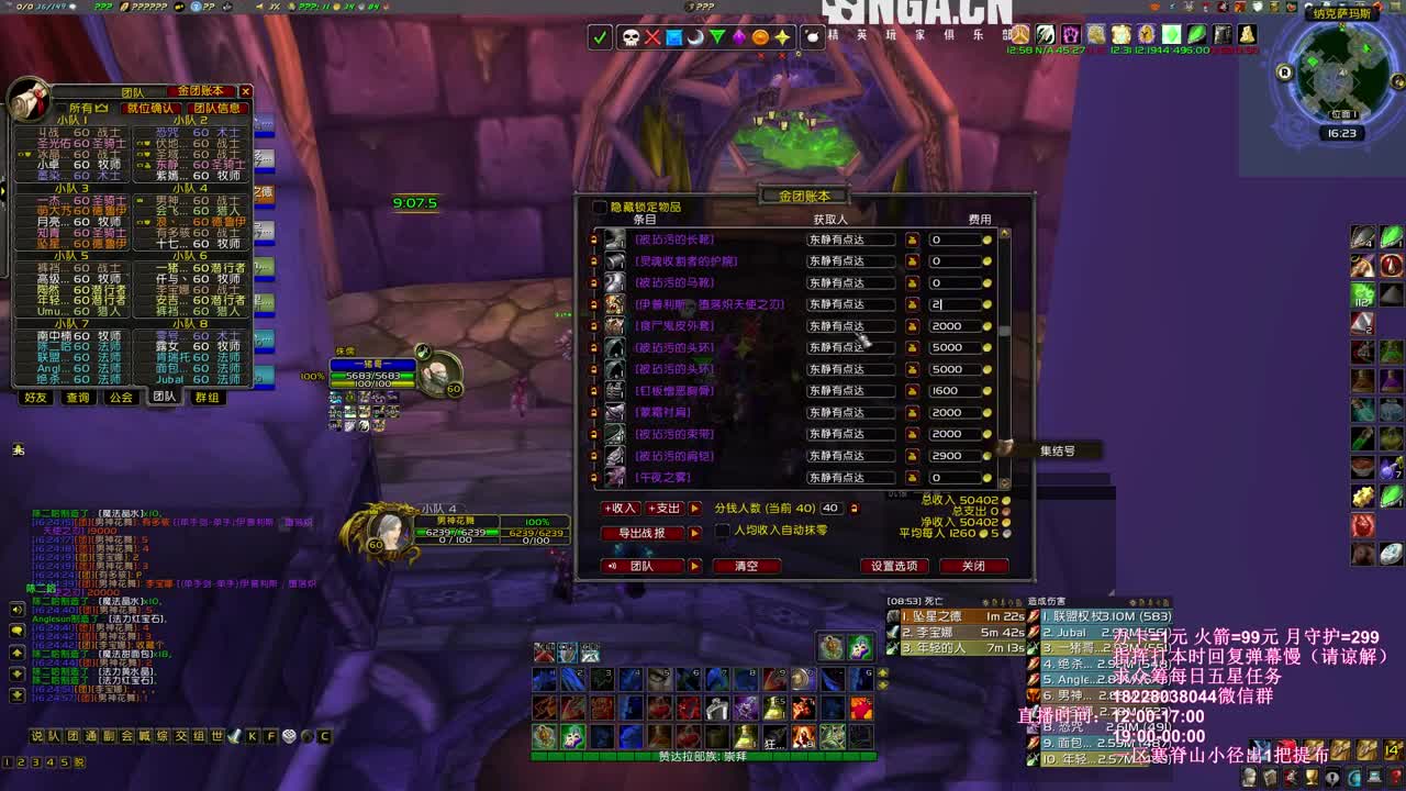 末班车王剑局 第2段