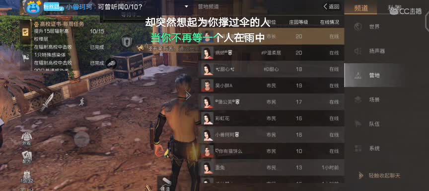 美好的一天，从跳砍砍树开始 