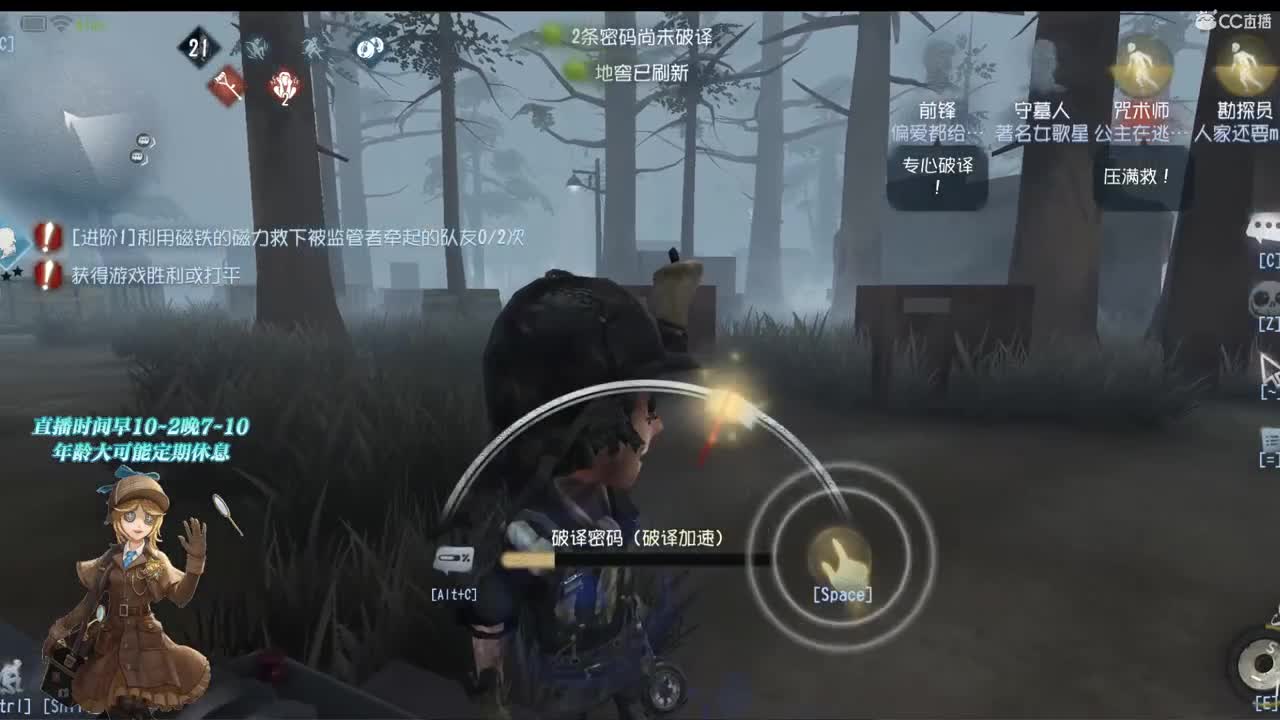 内蒙猛男 第1段