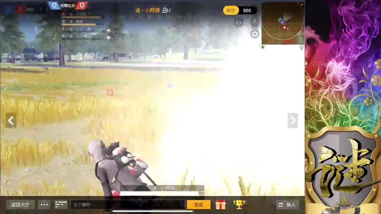 娱乐 第2段