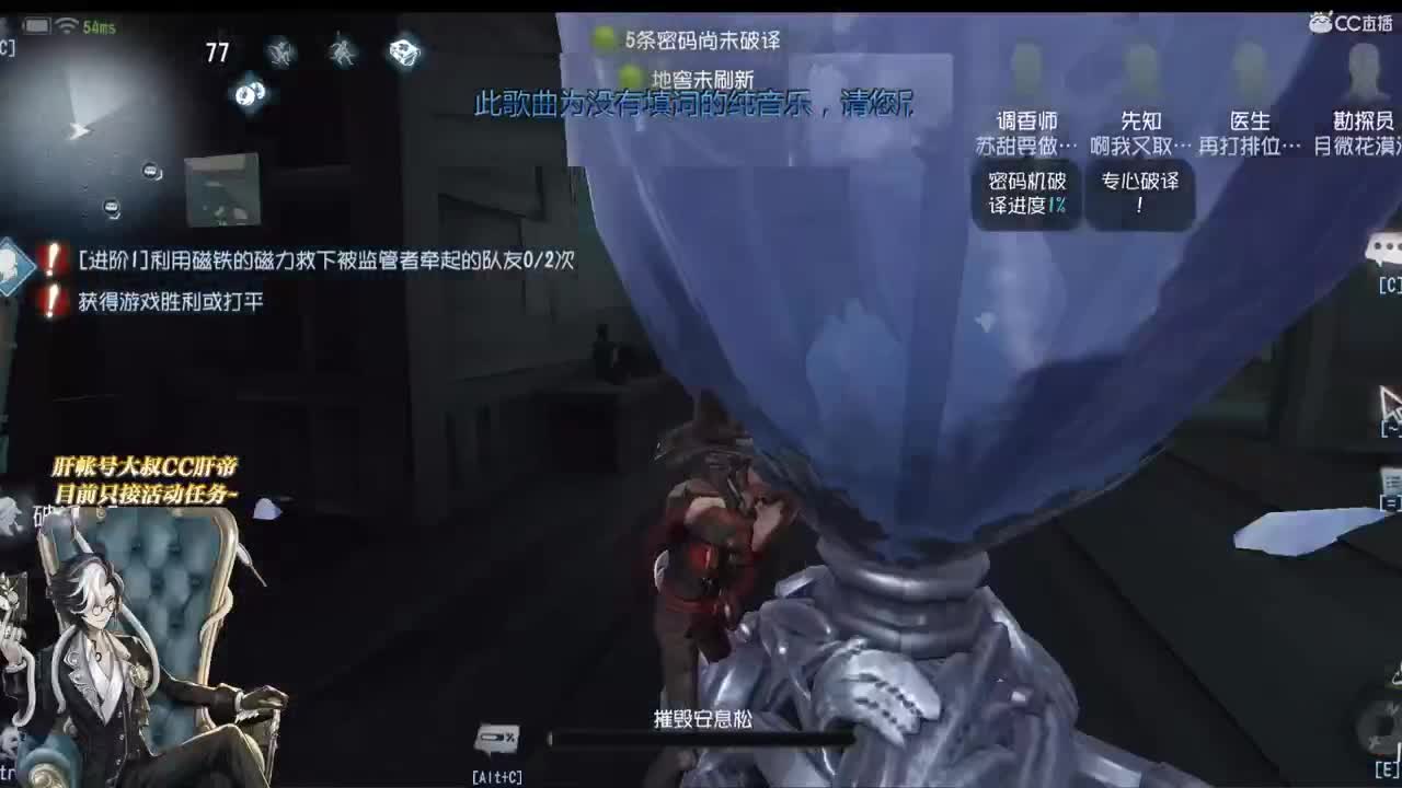 内蒙猛男 第2段