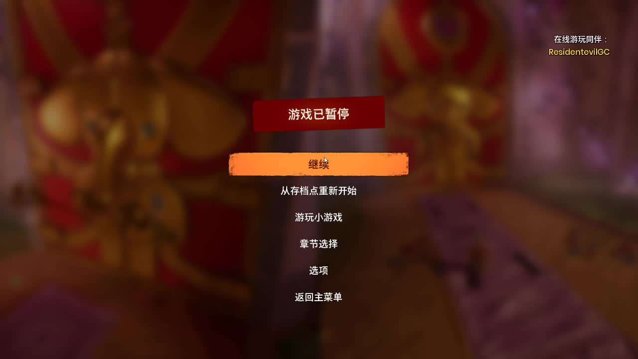 放假的人防