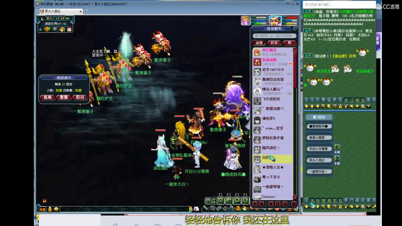 宝宝打书 第1段