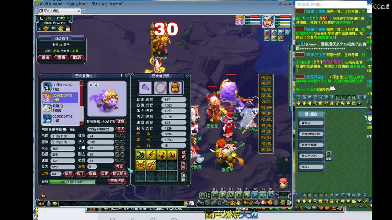 宝宝打书 第2段