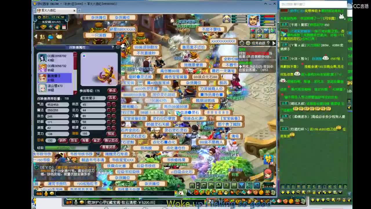 宝宝打书 第3段