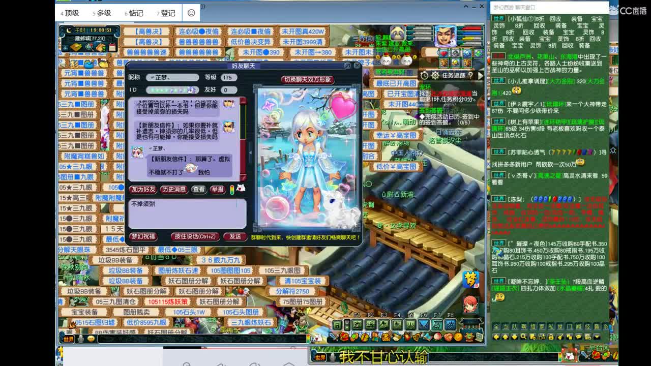 宝宝打书 第4段