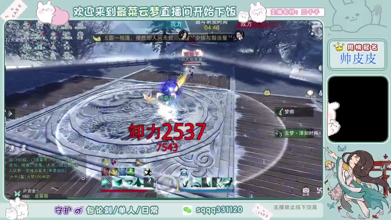 今天也是起晚了的一天