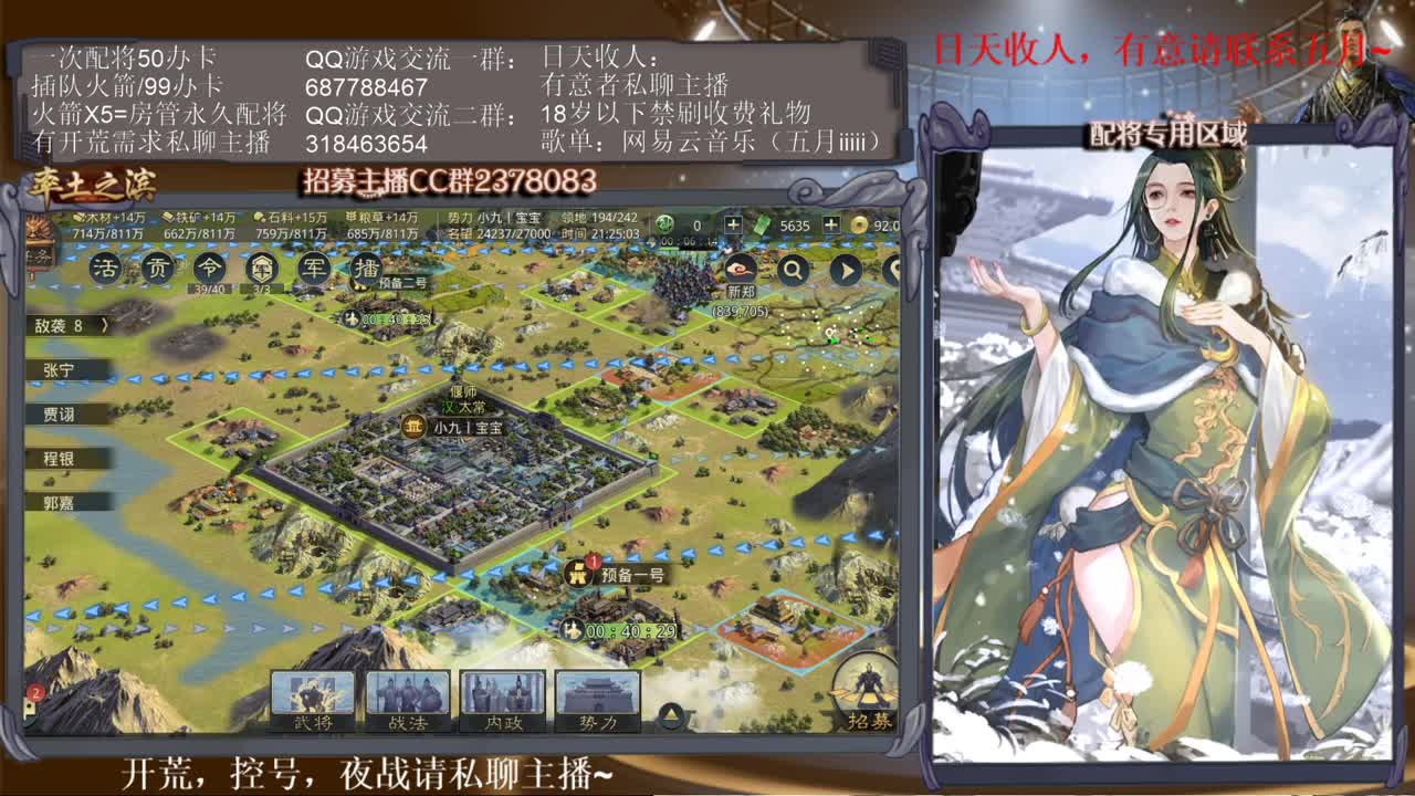 性感五月在线挨打~