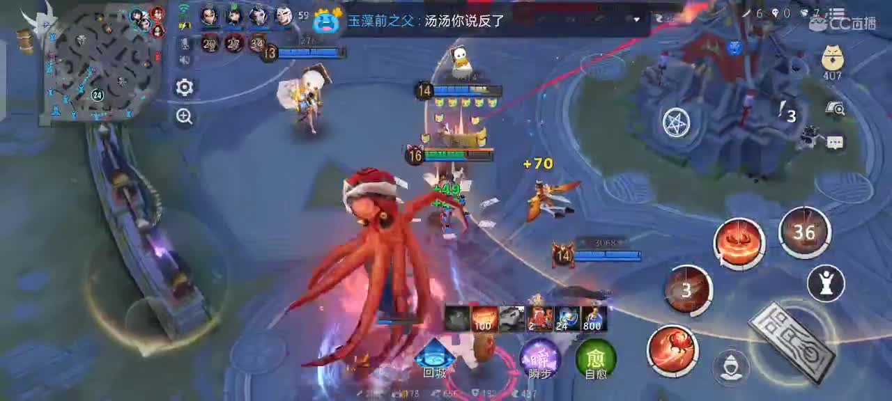 反向上分 第1段