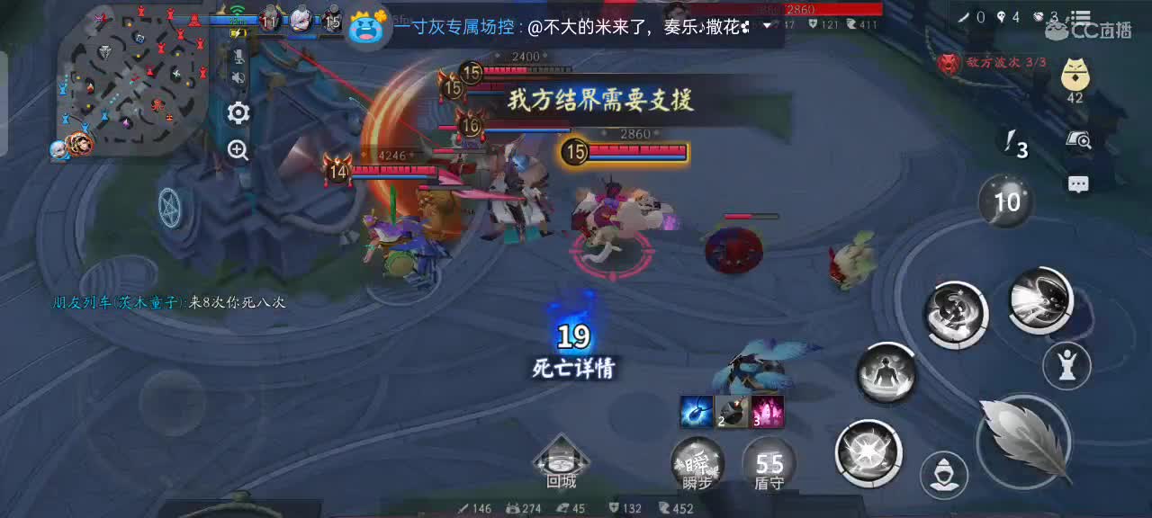反向上分 第2段