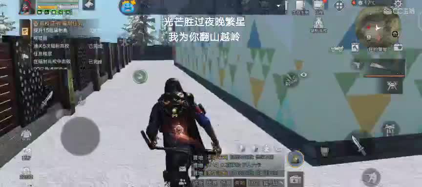 美好的一天，从跳砍砍树开始 