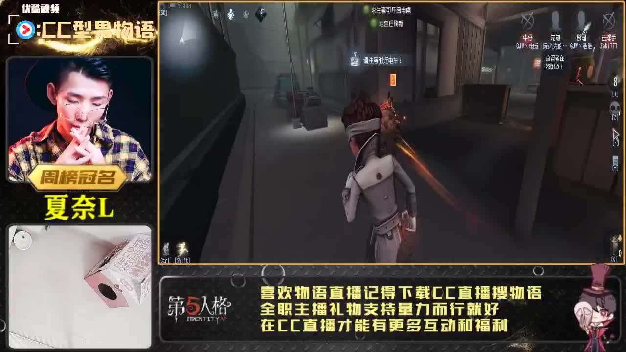 7阶求生排位在线下饭 第1段
