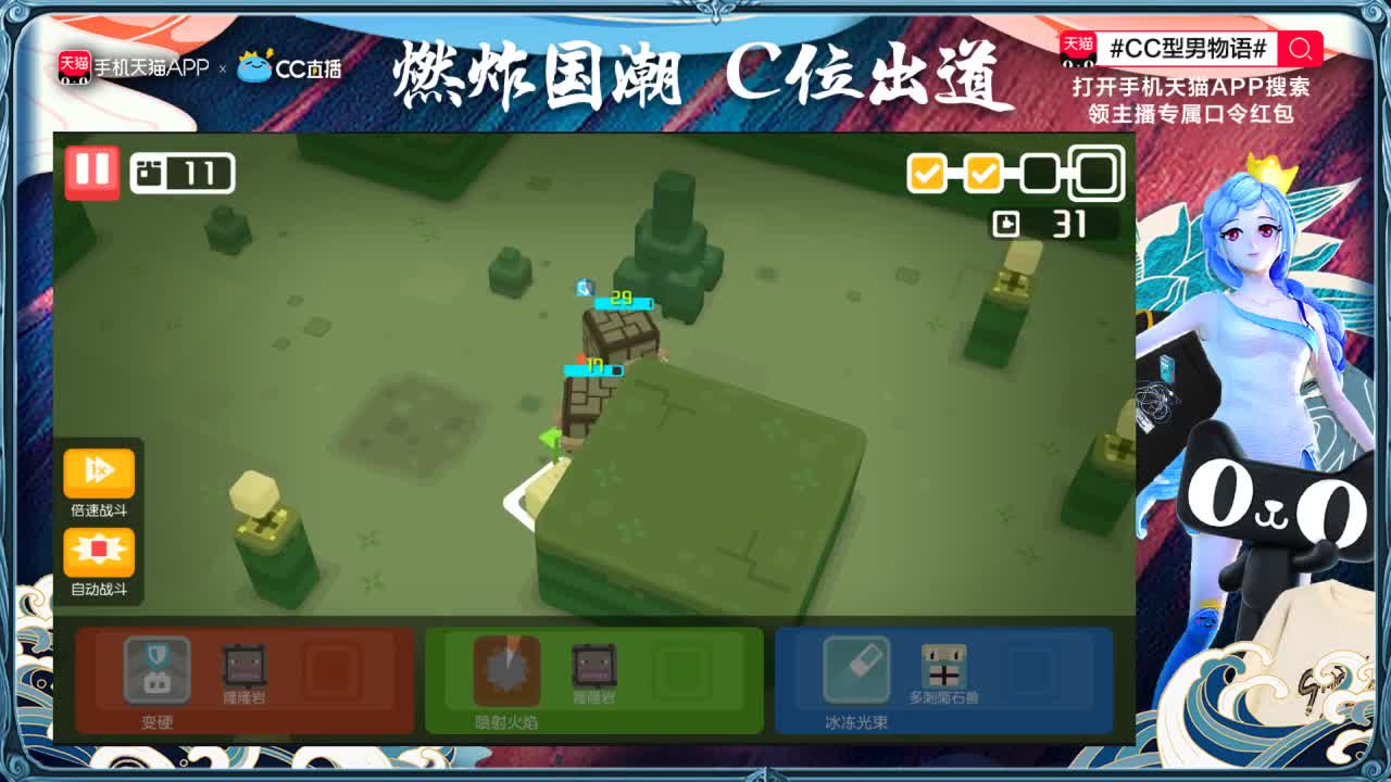 7阶求生排位在线下饭 第2段