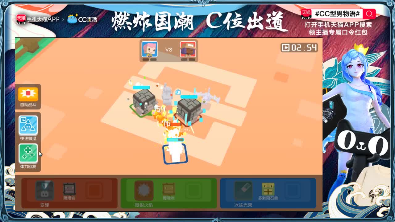 7阶求生排位在线下饭