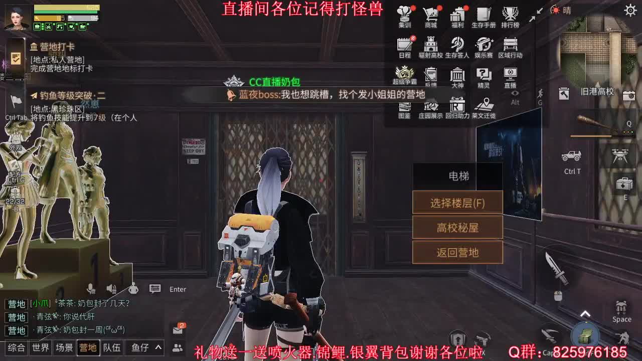 晚上好