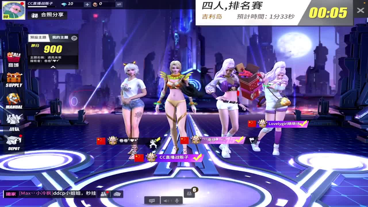 别管我,先抱孩子进圈~ 第2段